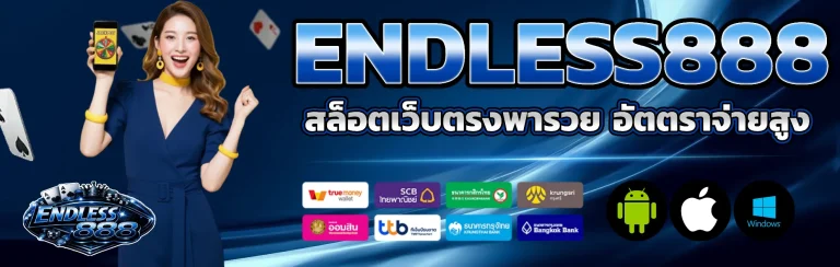 endless888