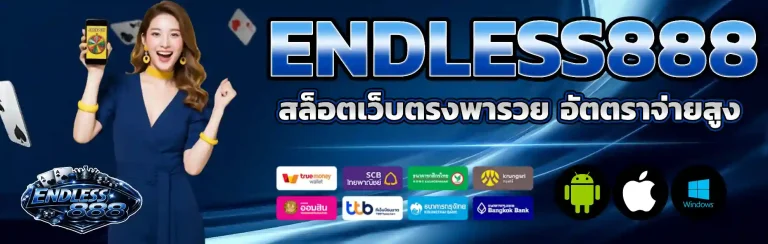 endless888