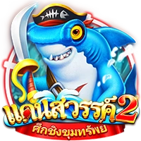 gameswan2